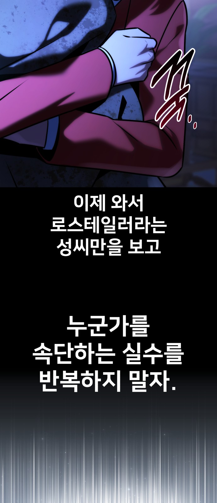 111 페이지