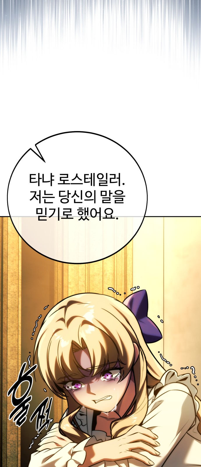 112 페이지