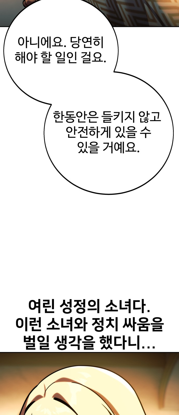115 페이지