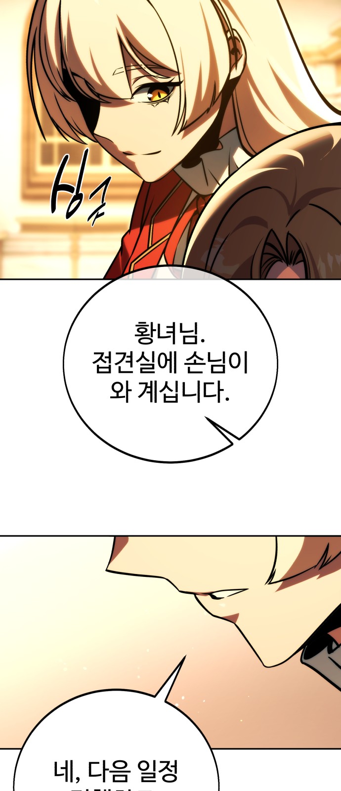 116 페이지