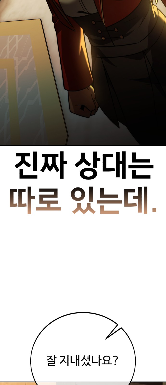 118 페이지