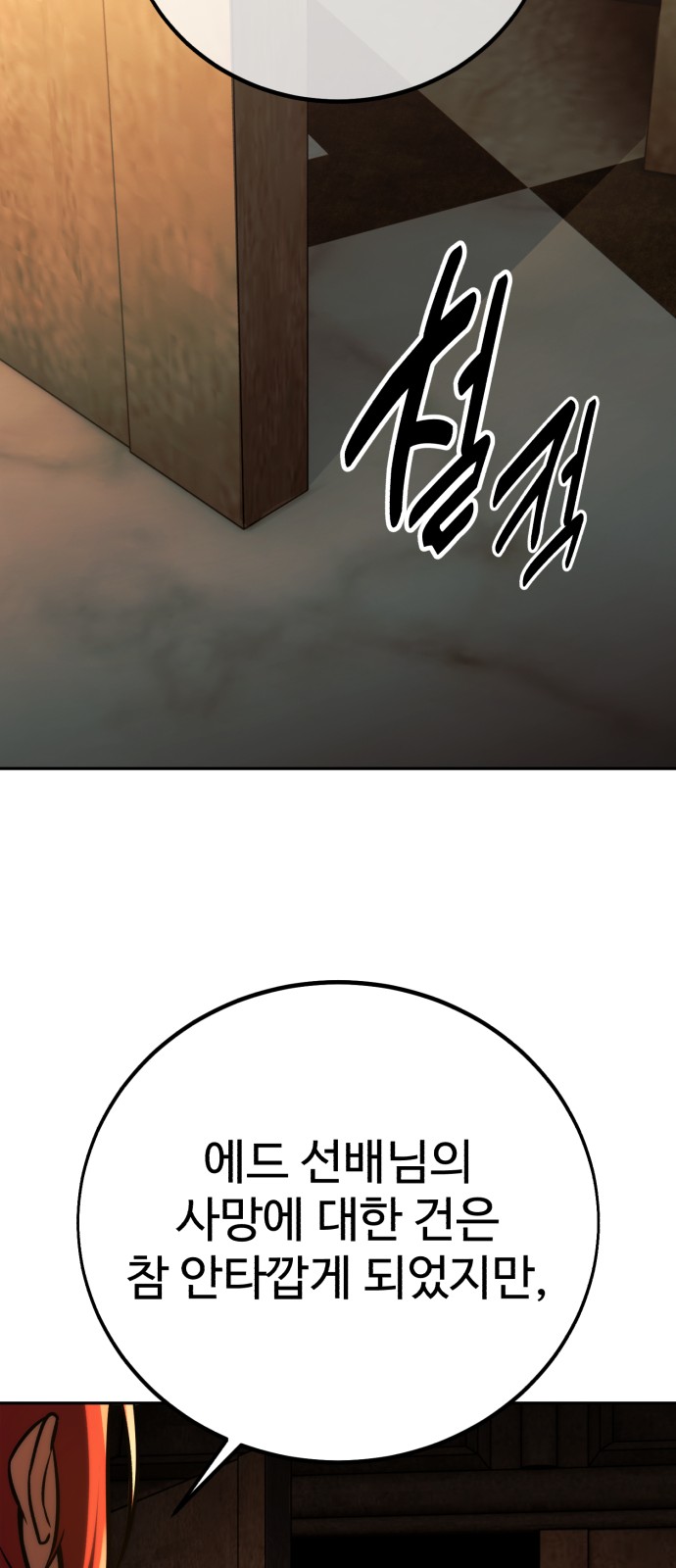 119 페이지