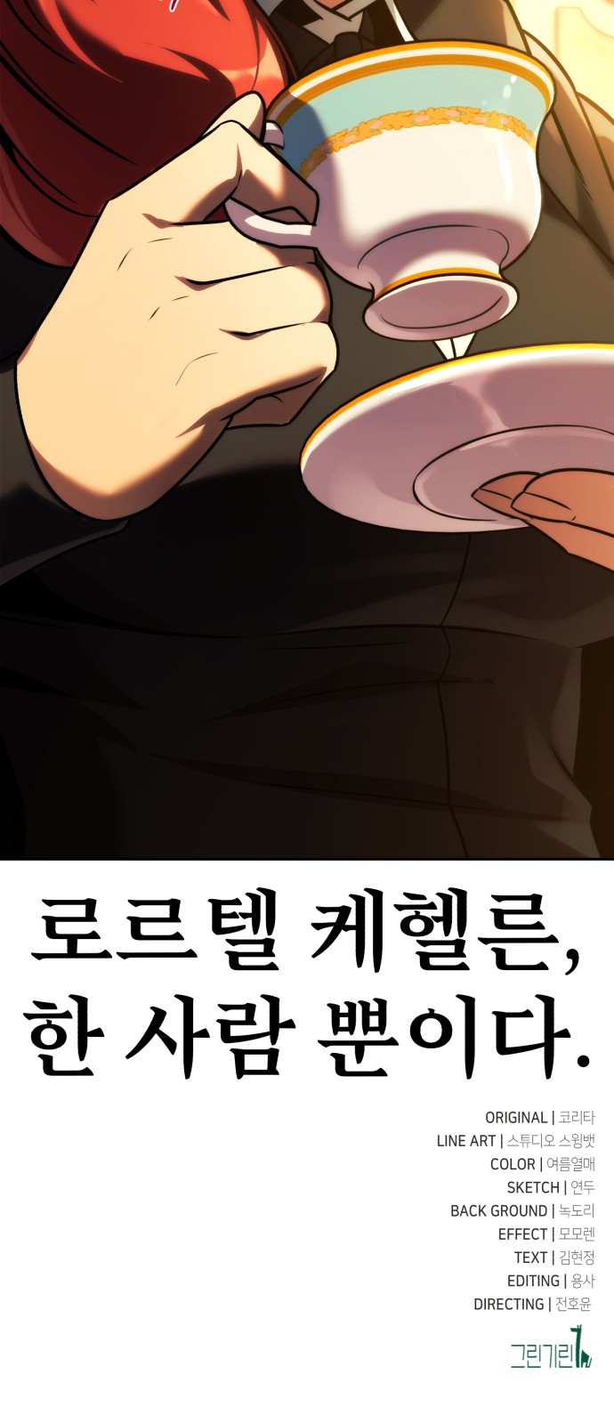 124 페이지