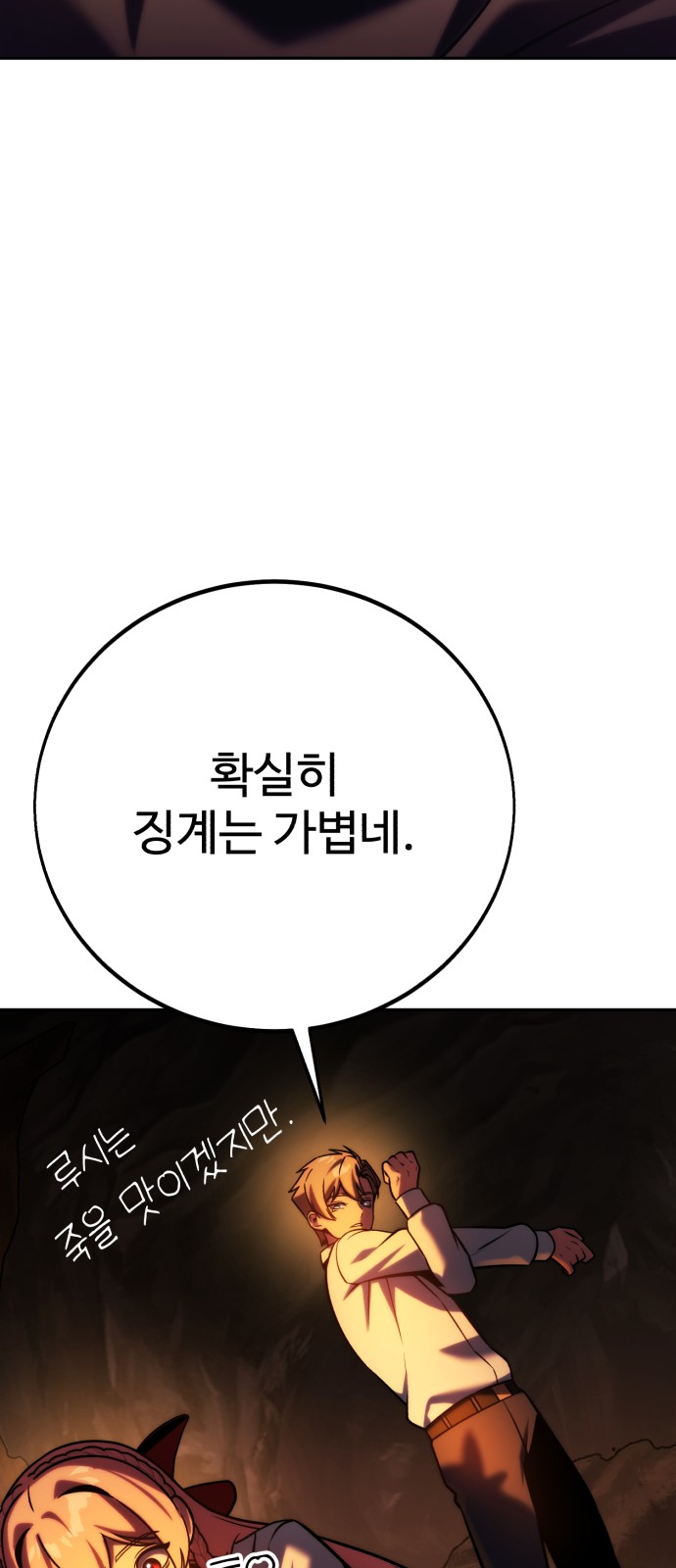 48 페이지