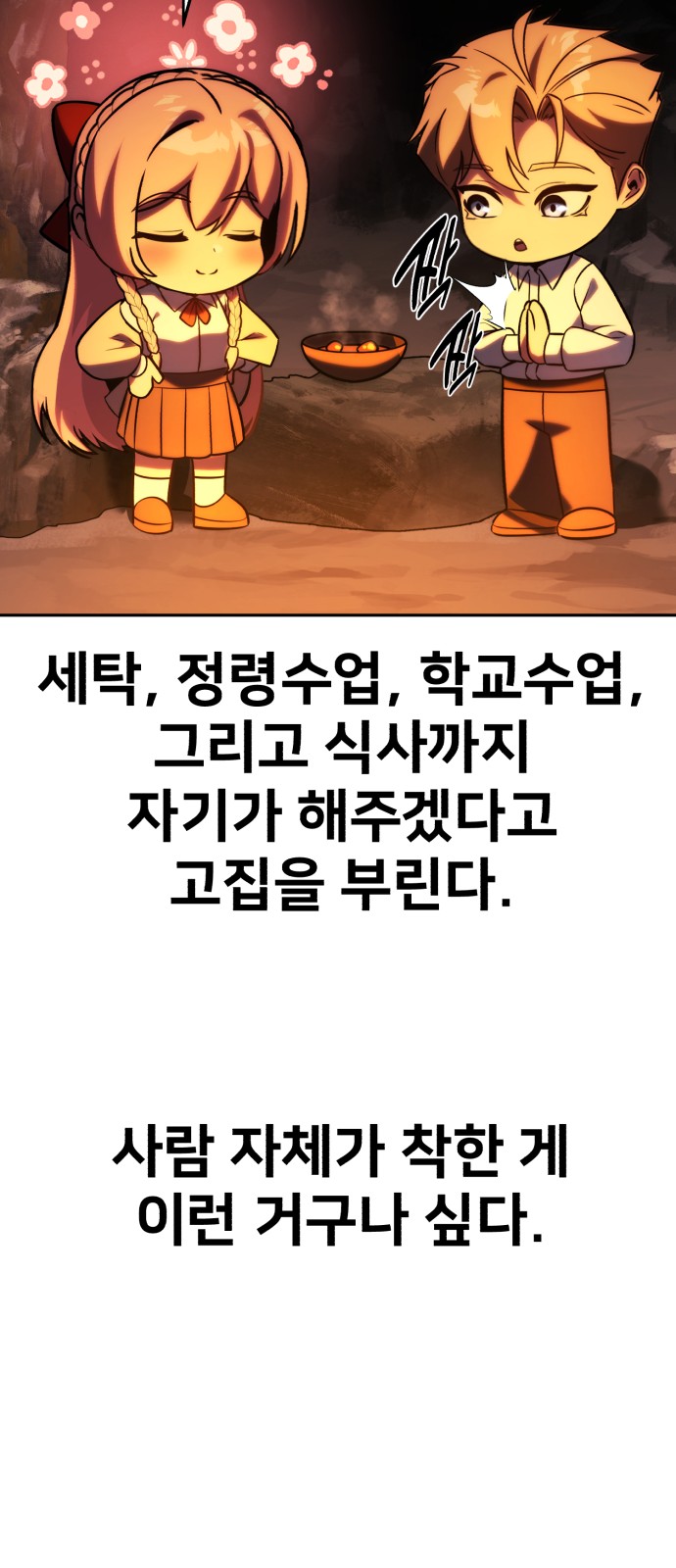 52 페이지