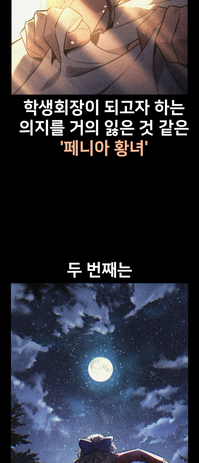 55 페이지