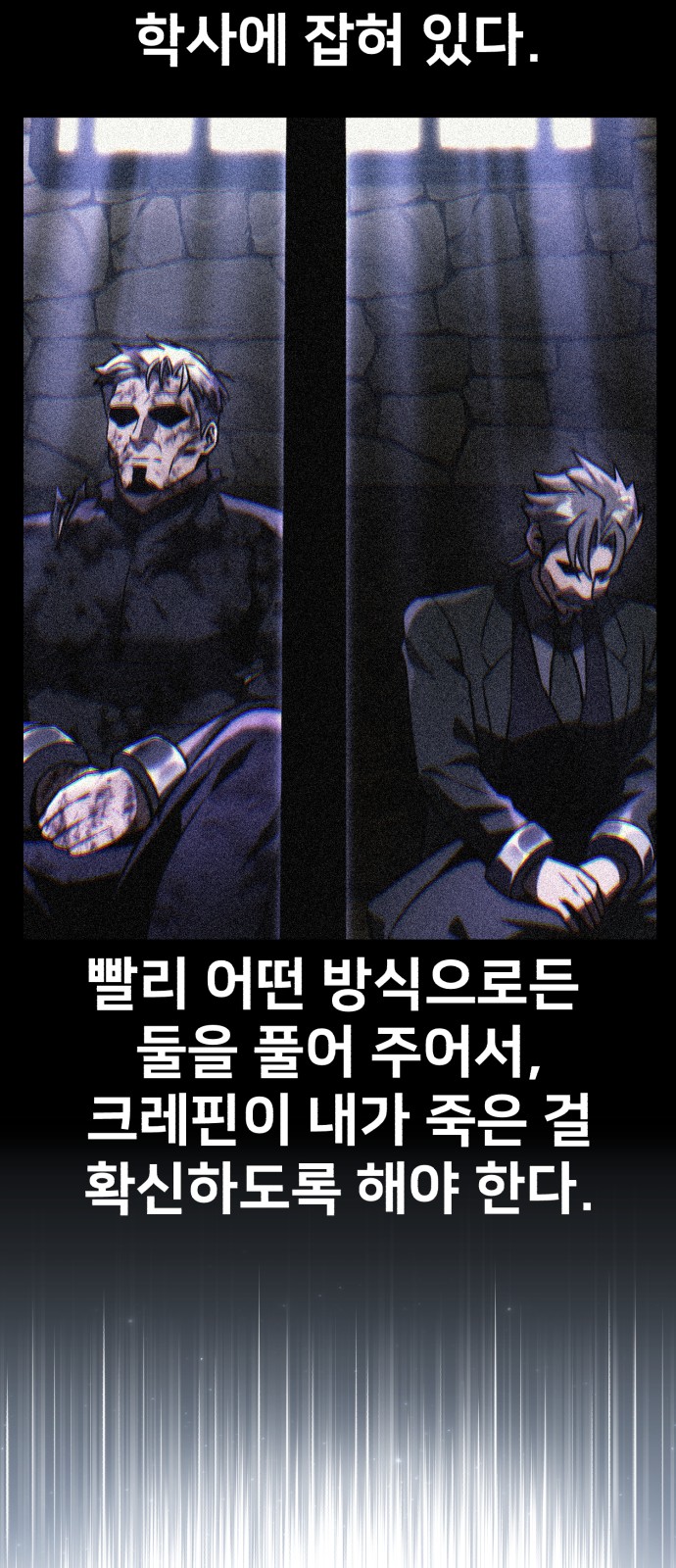 61 페이지