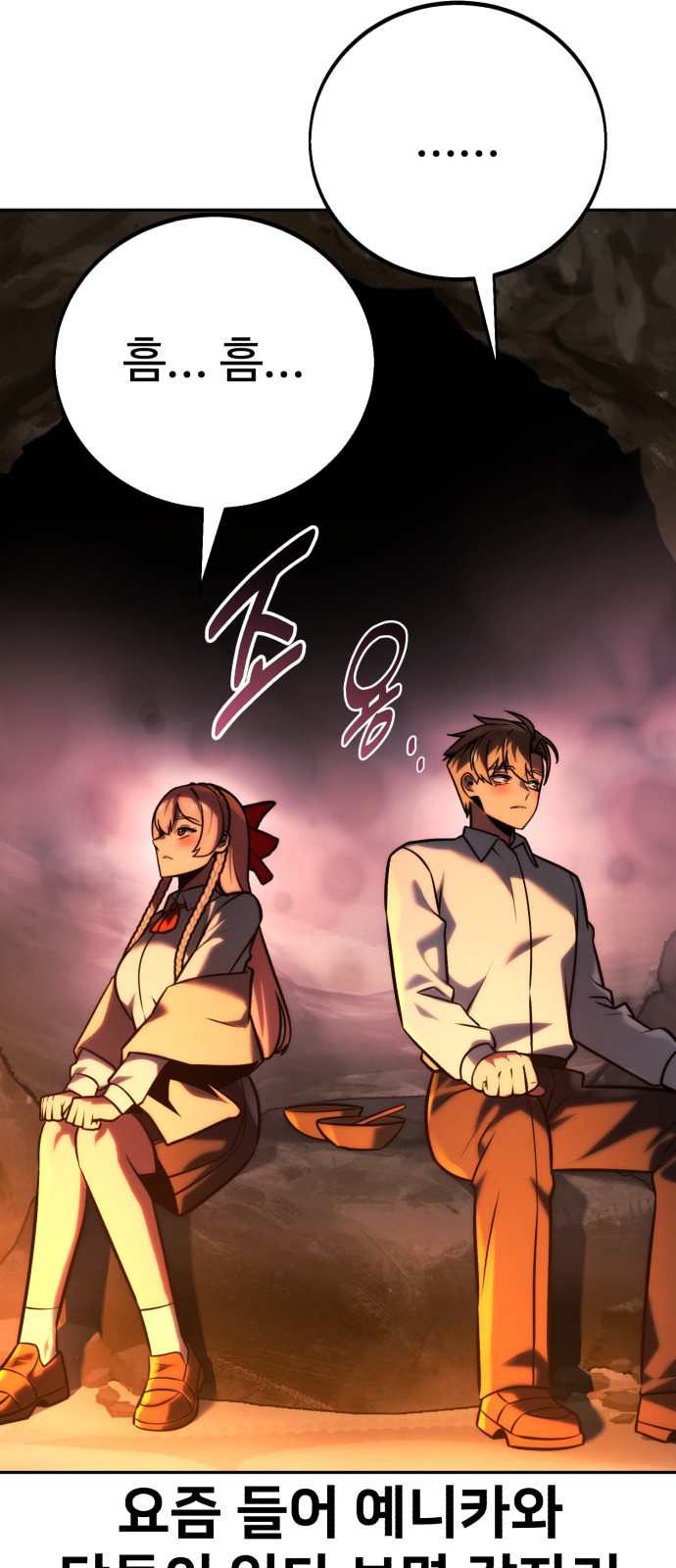 72 페이지
