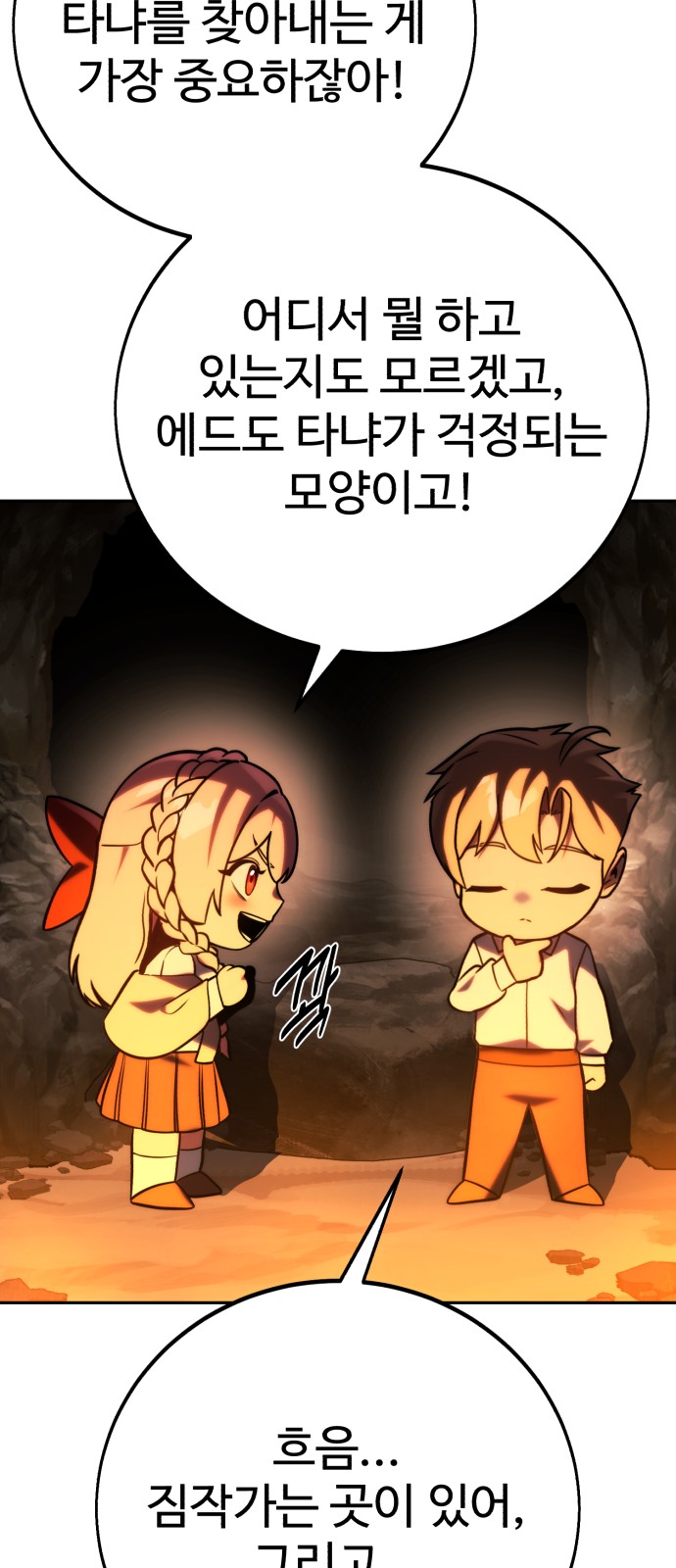 75 페이지