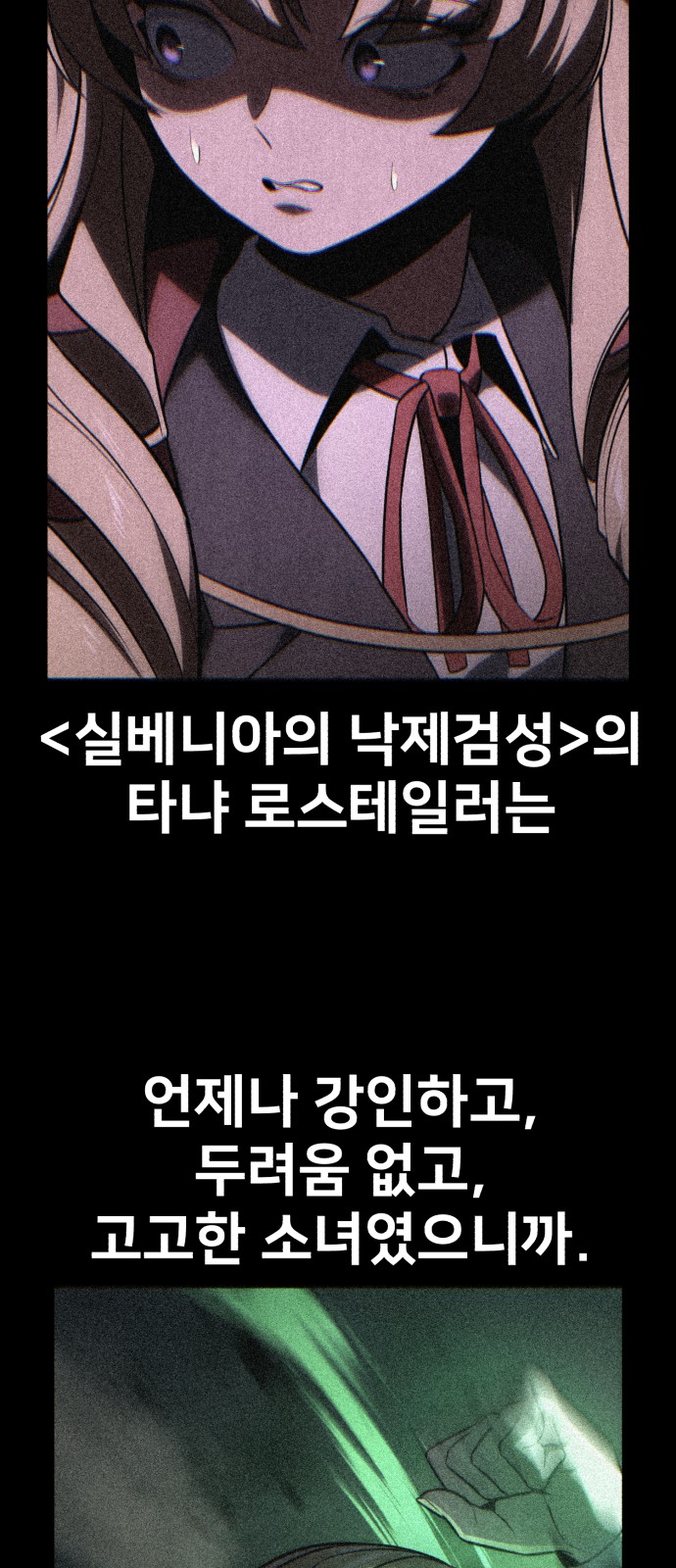 77 페이지