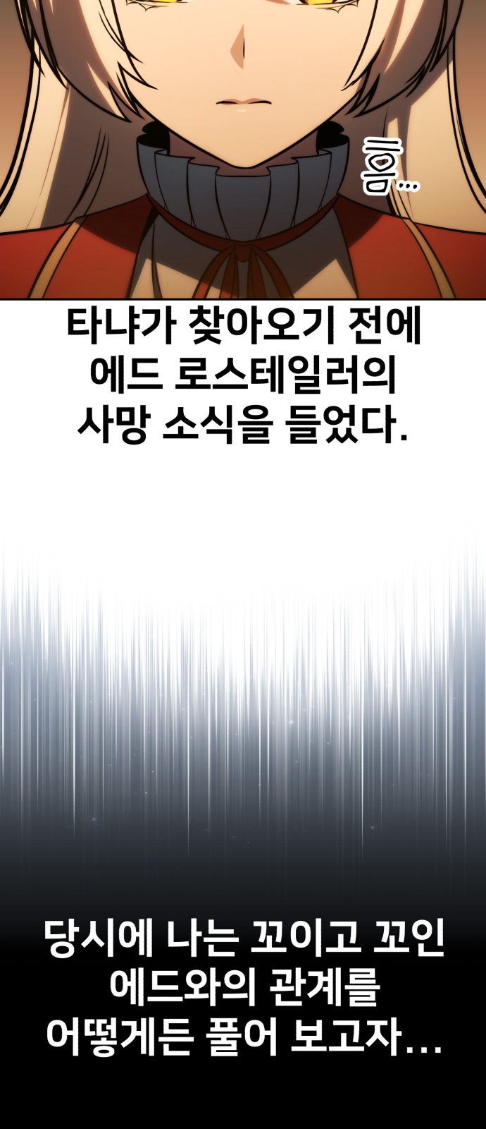 84 페이지