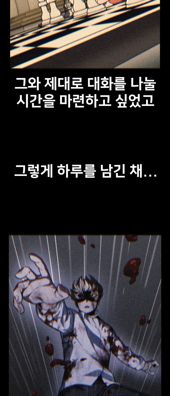 86 페이지