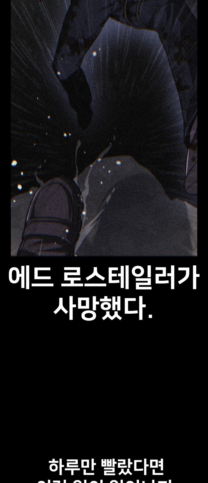 87 페이지