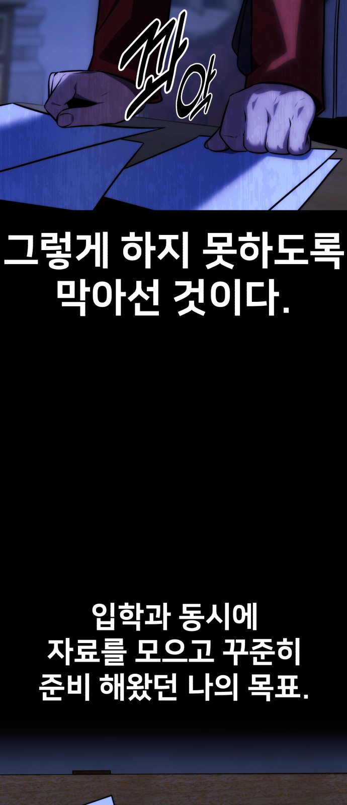 89 페이지