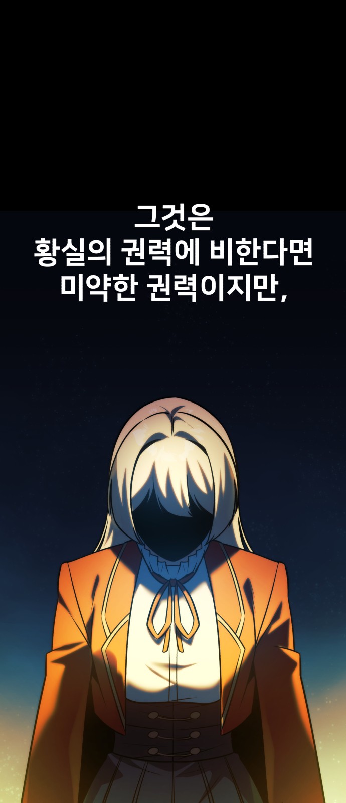 91 페이지