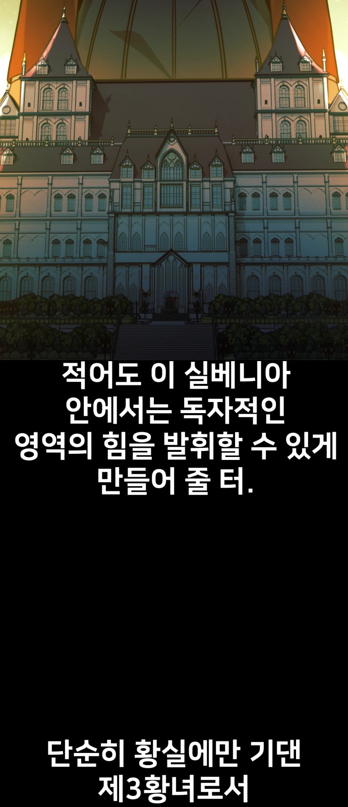 92 페이지