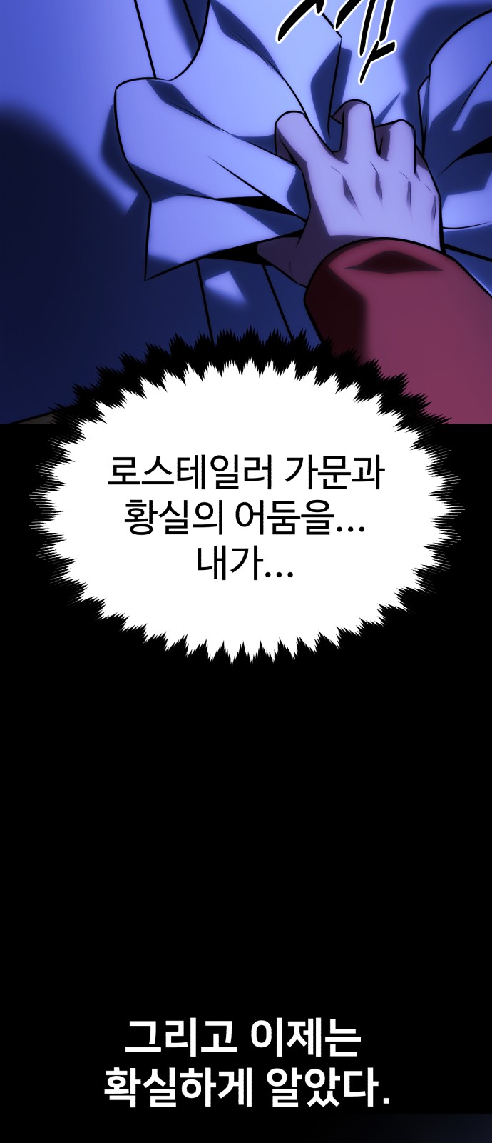 95 페이지