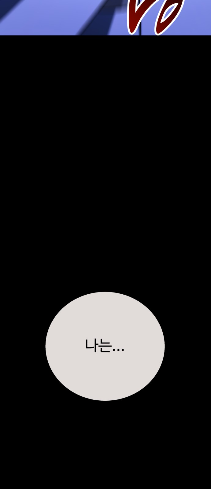 97 페이지