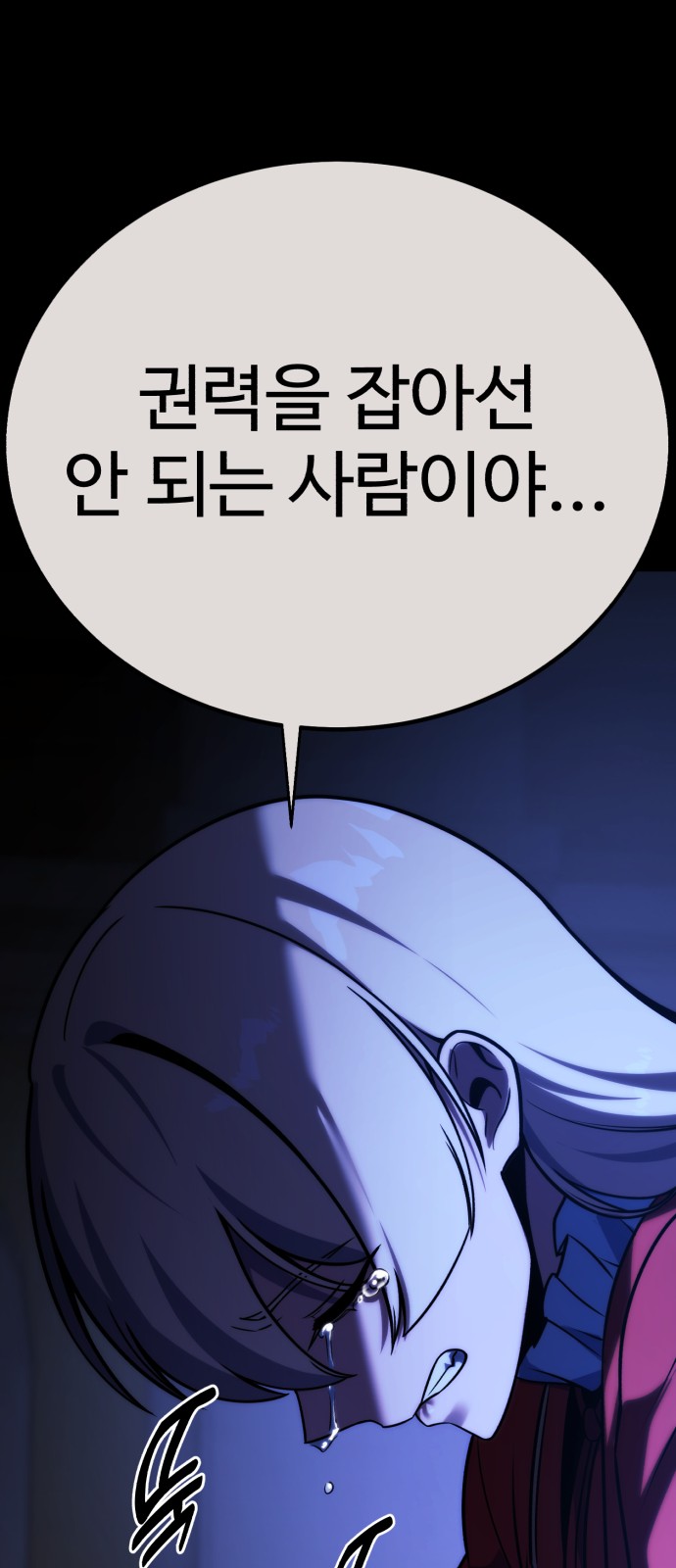 98 페이지