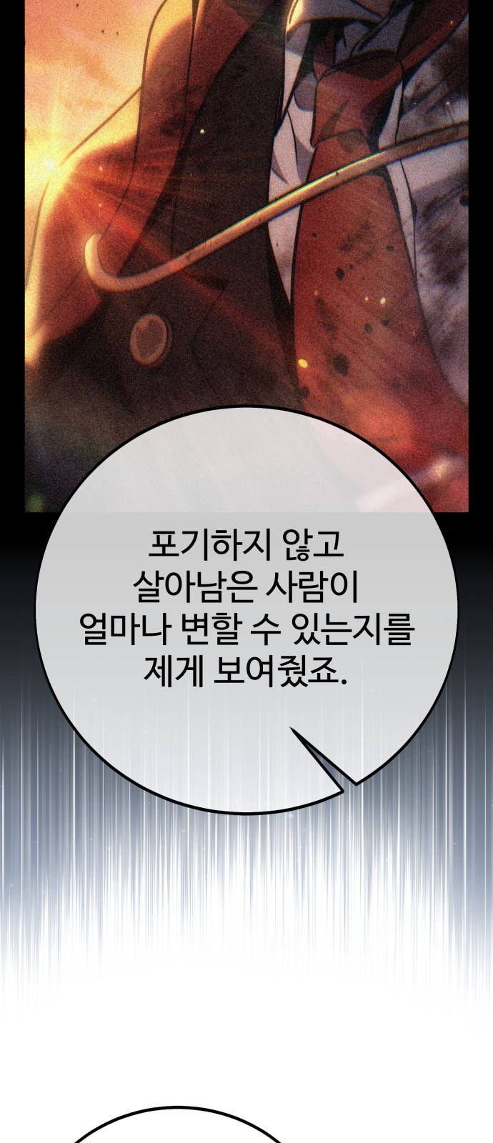100 페이지