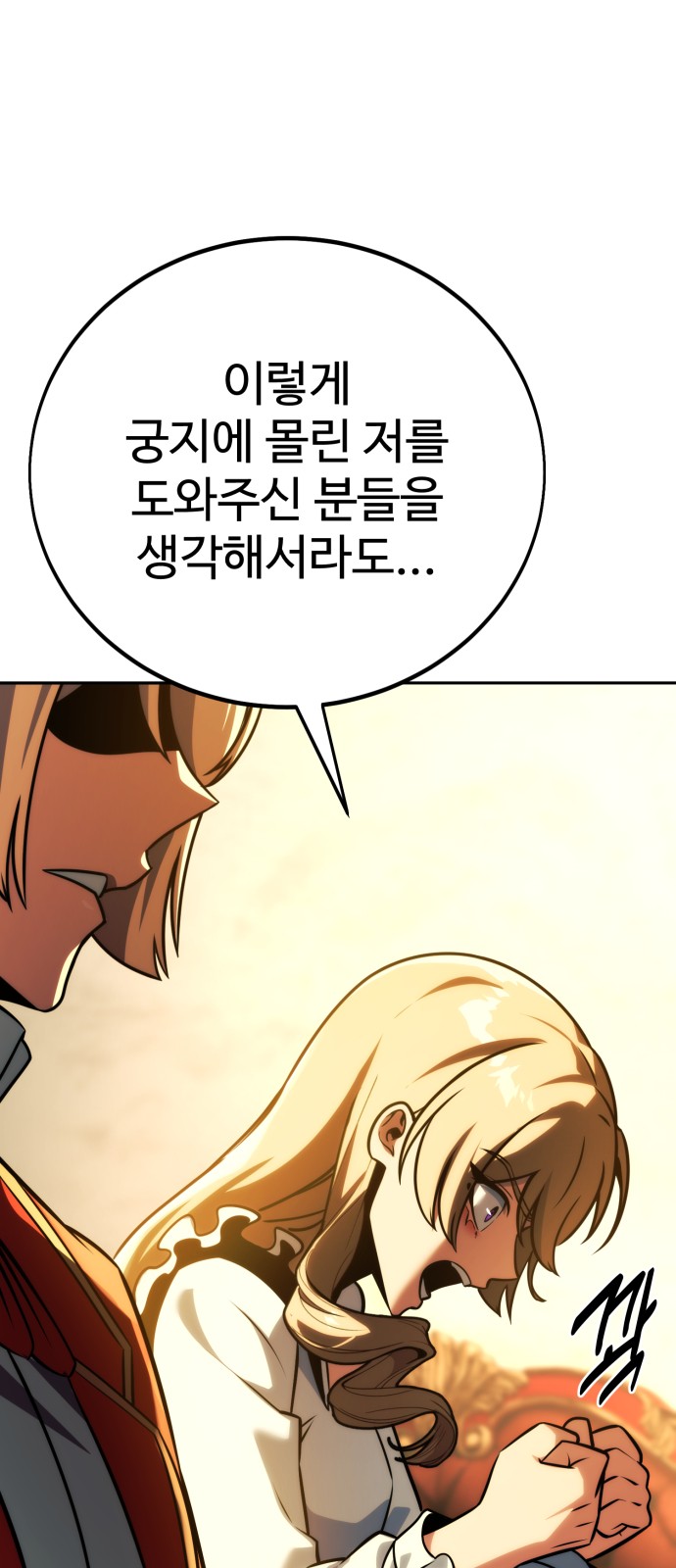 105 페이지