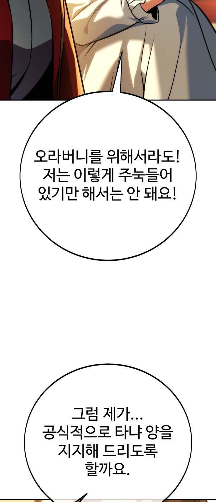 106 페이지