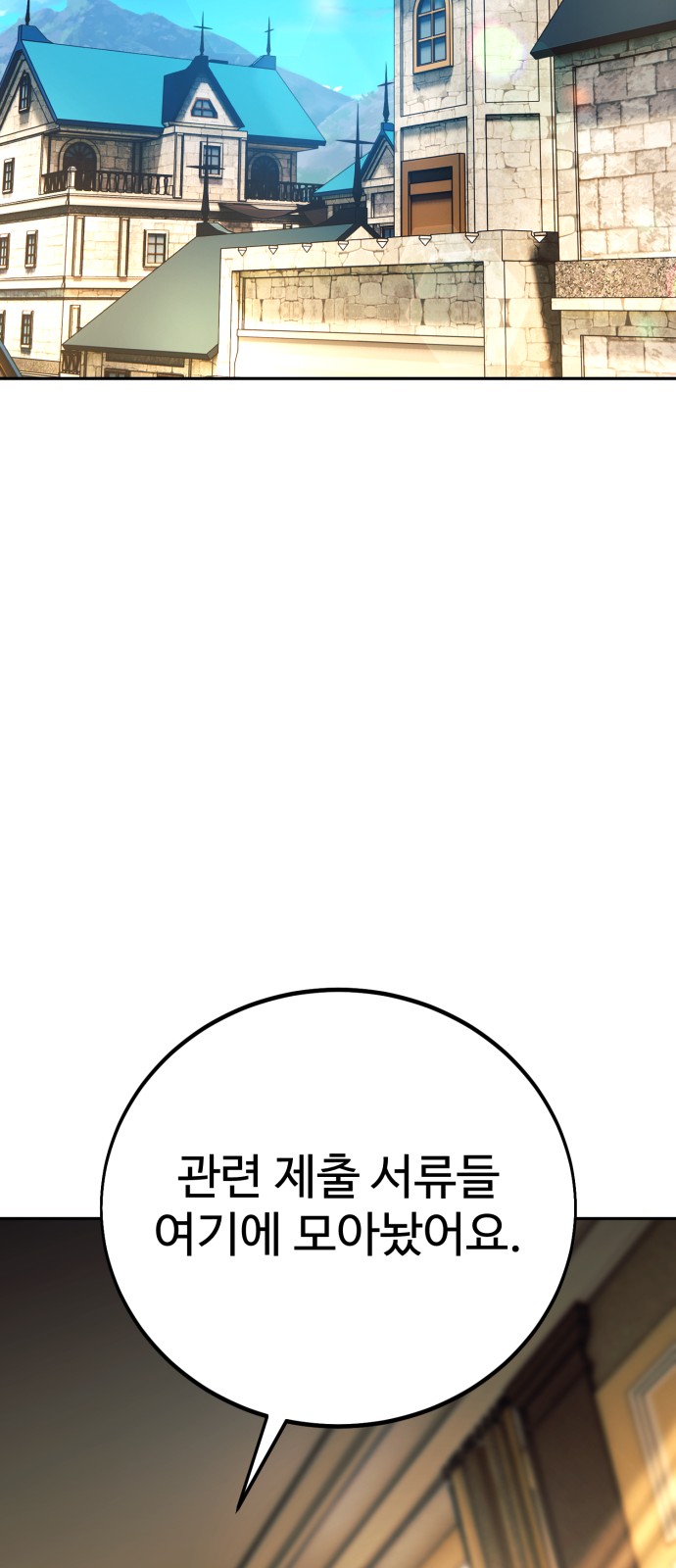 113 페이지