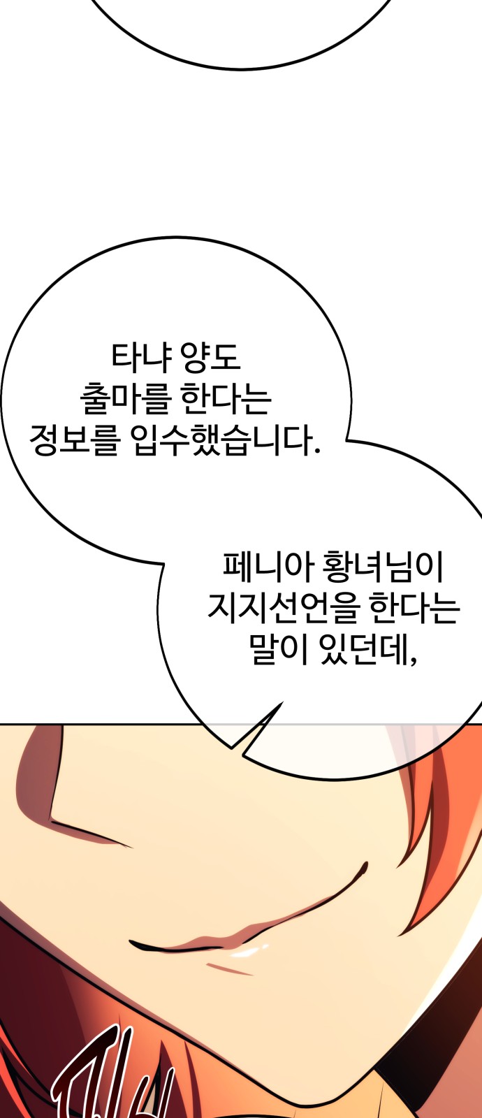 115 페이지