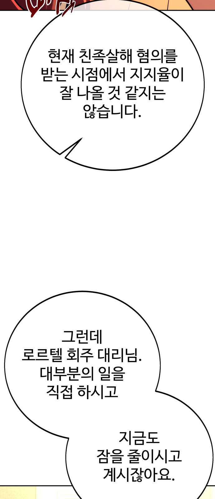 116 페이지