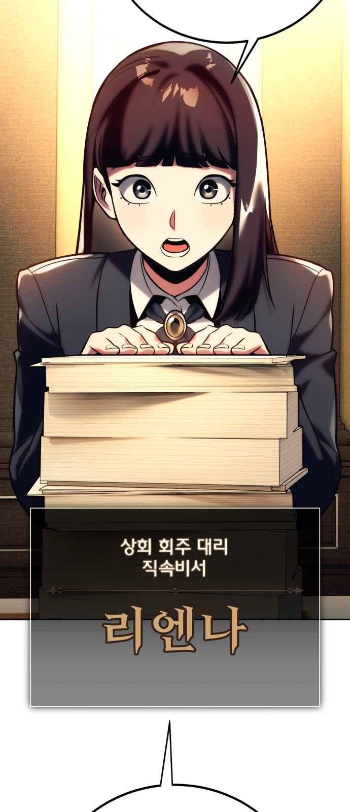 117 페이지