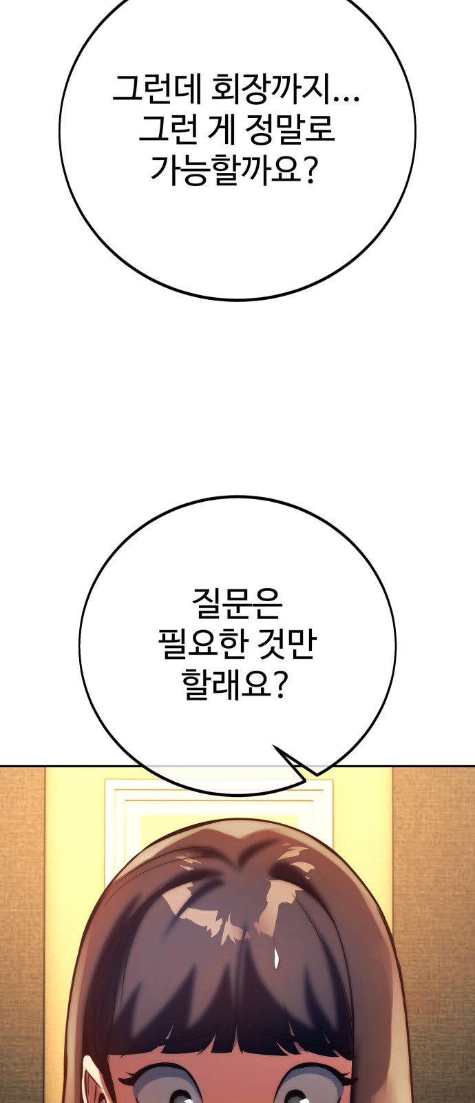 118 페이지