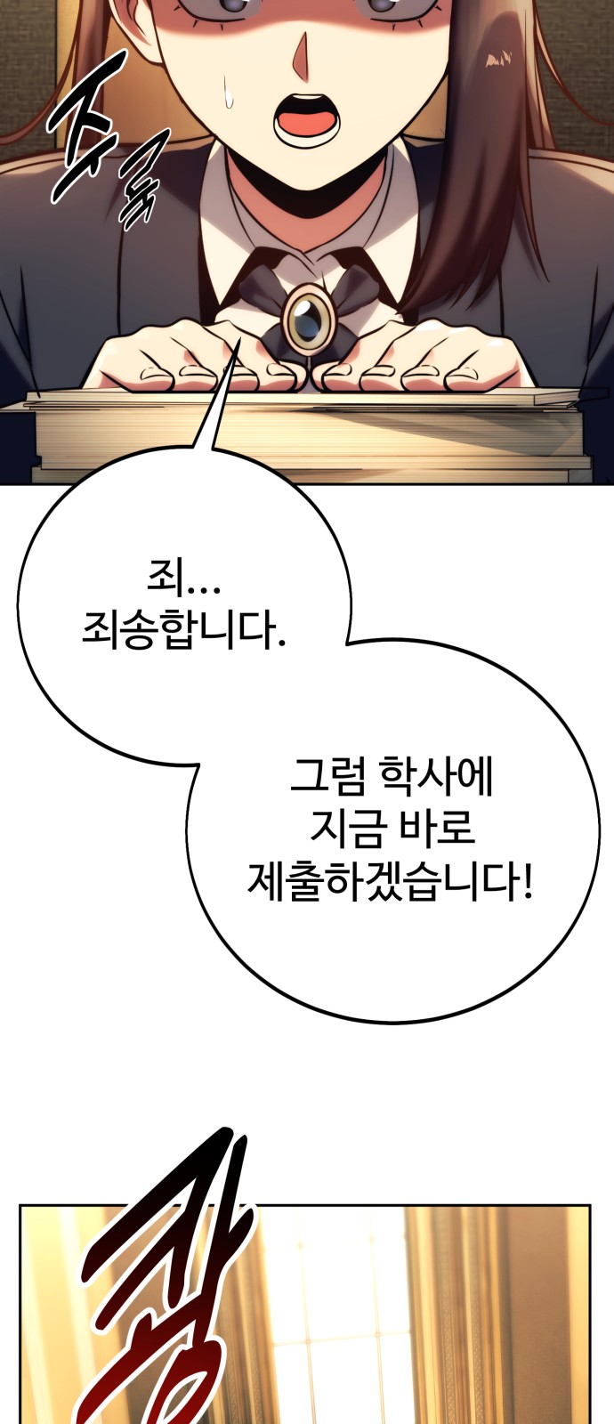 119 페이지