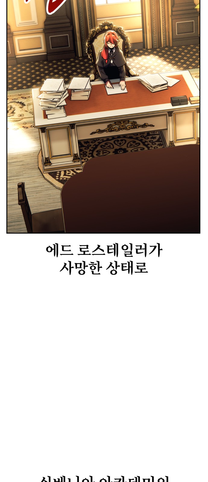 120 페이지