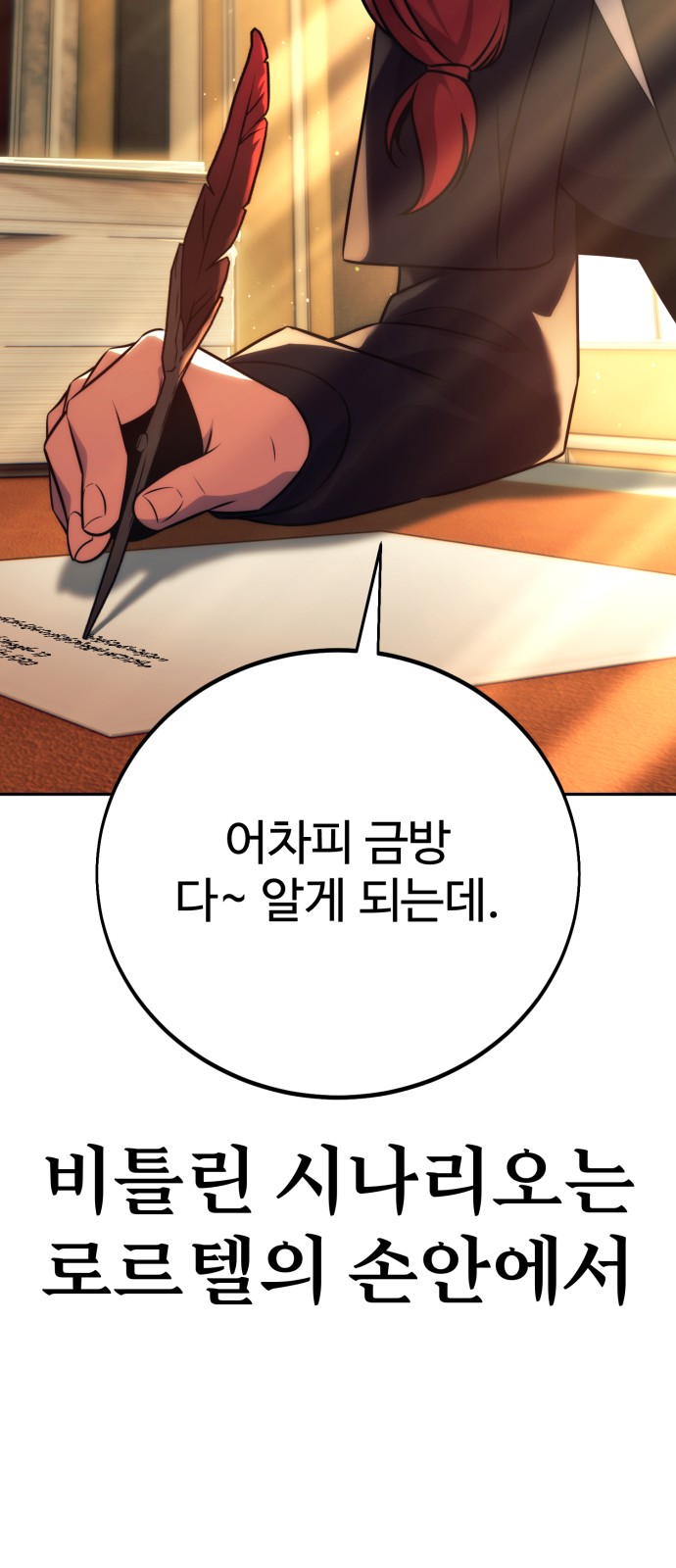 122 페이지