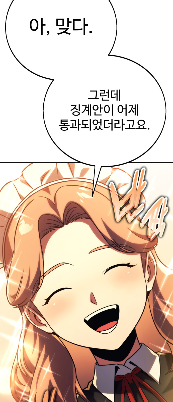 130 페이지