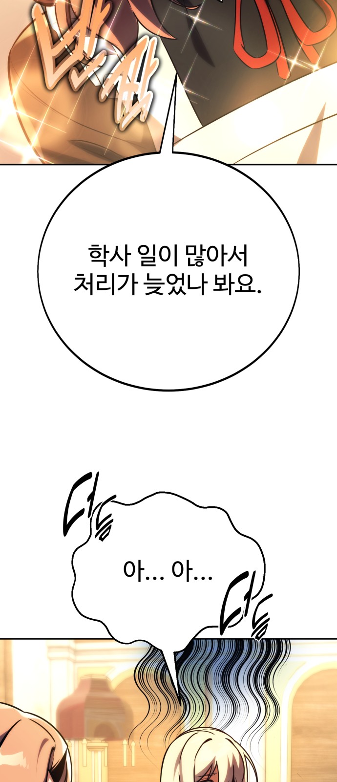 131 페이지