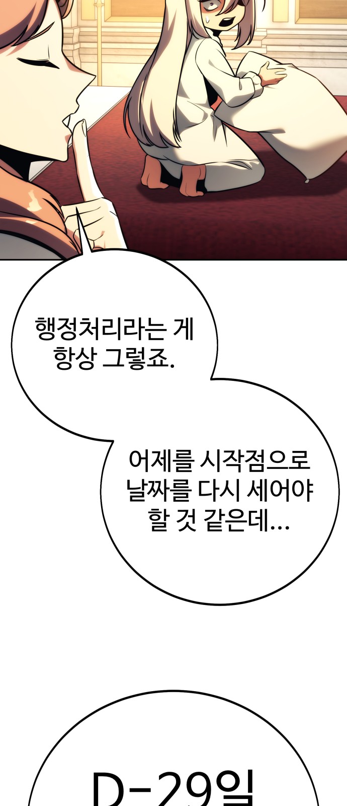 132 페이지