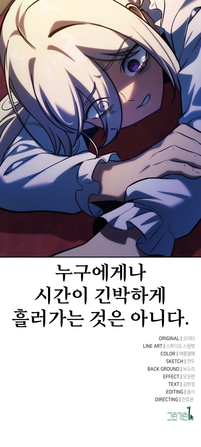 134 페이지