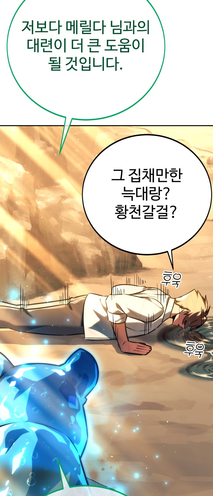 21 페이지