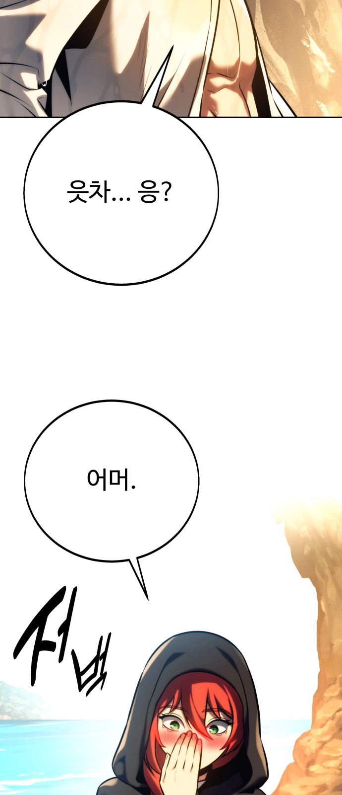 28 페이지