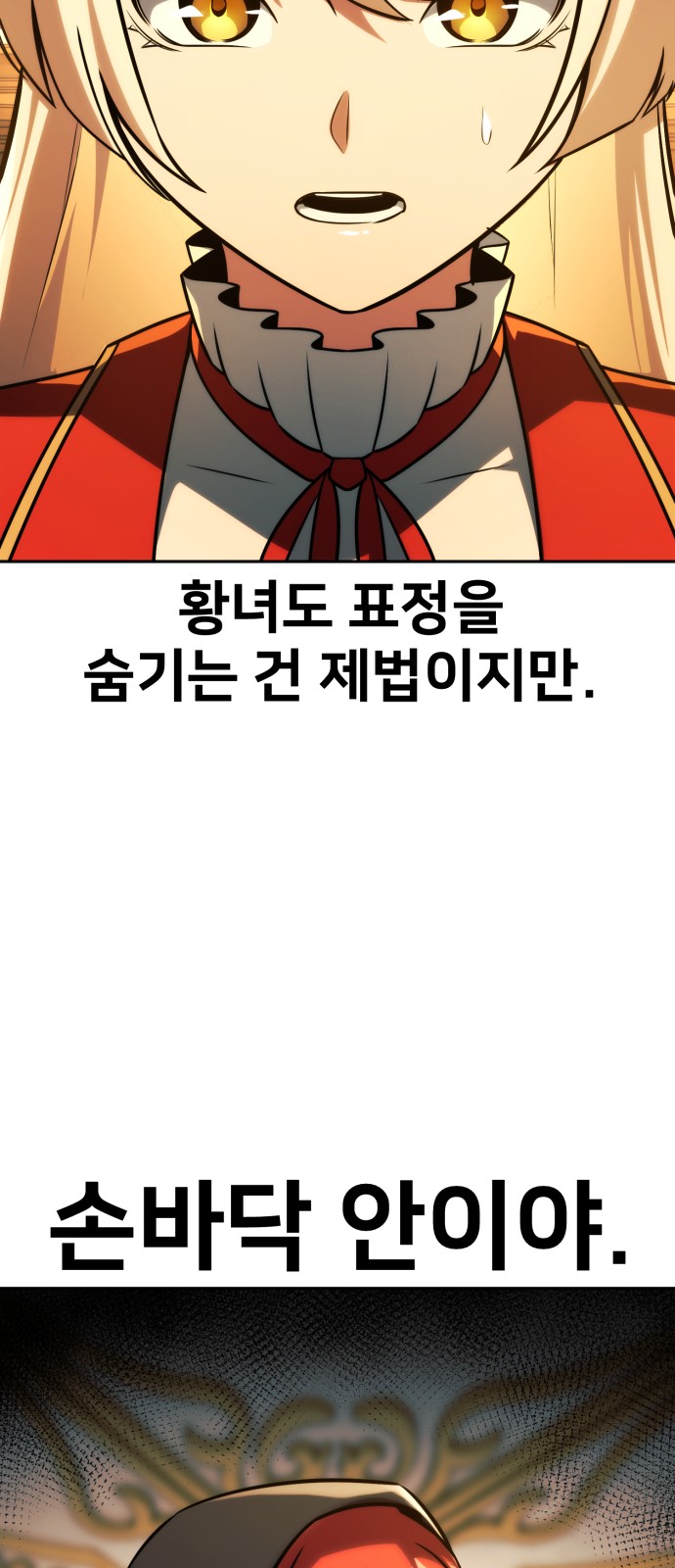 71 페이지