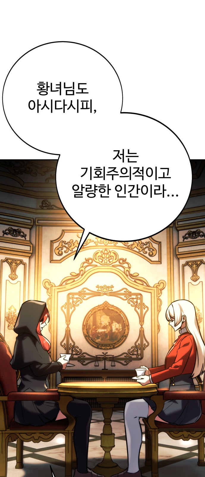 73 페이지
