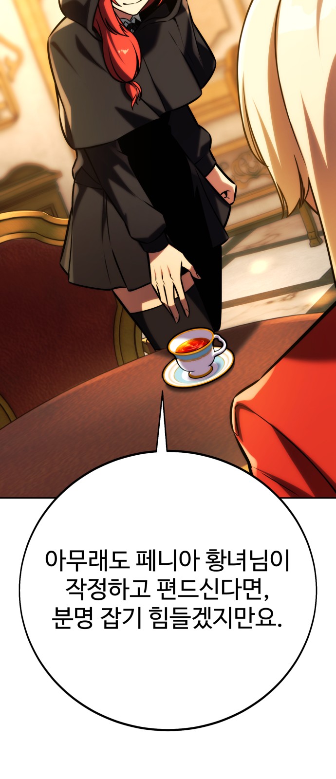 78 페이지