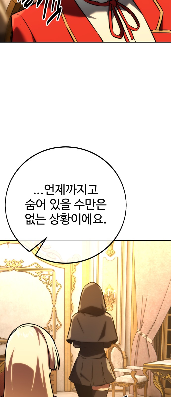 83 페이지