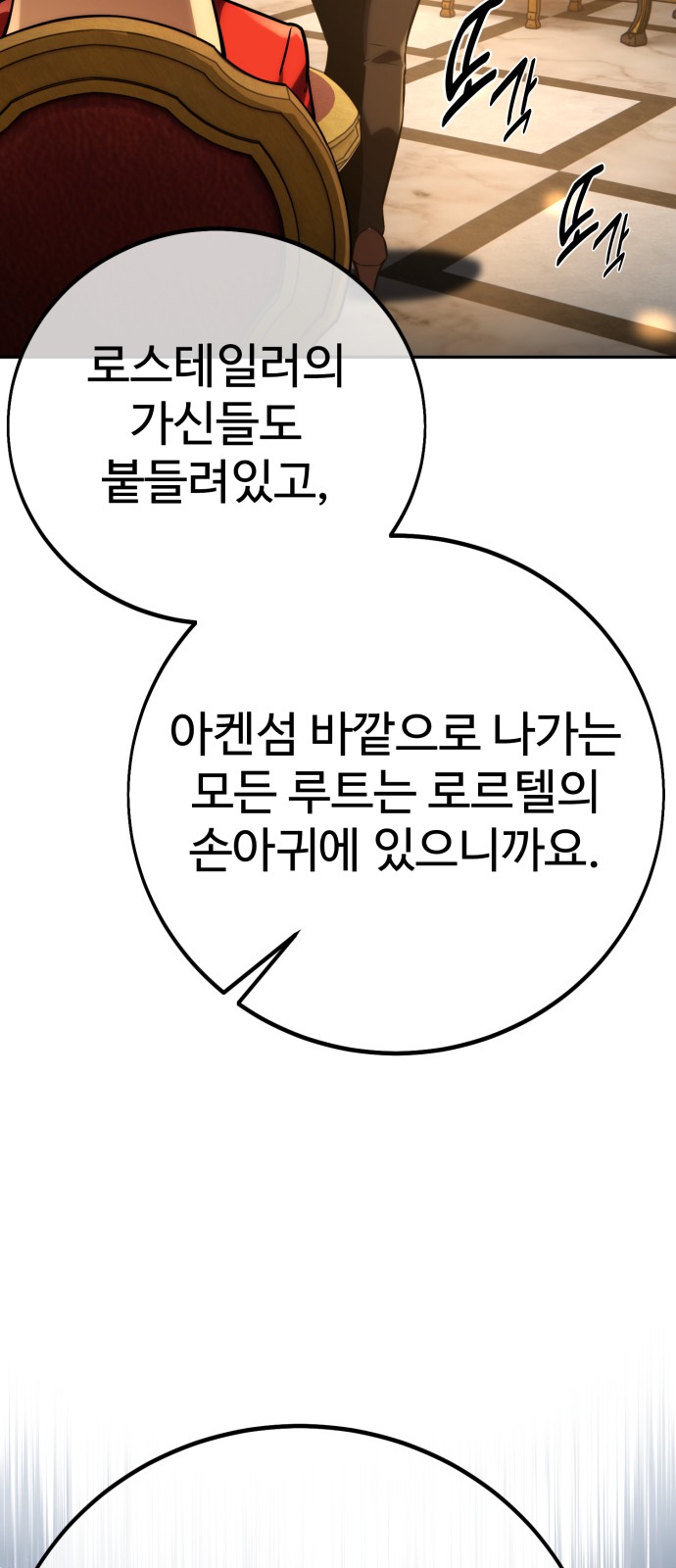 84 페이지