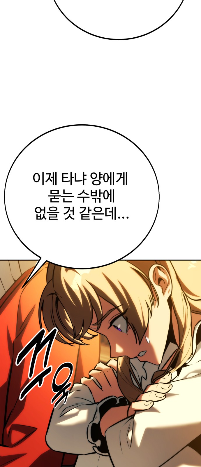 88 페이지