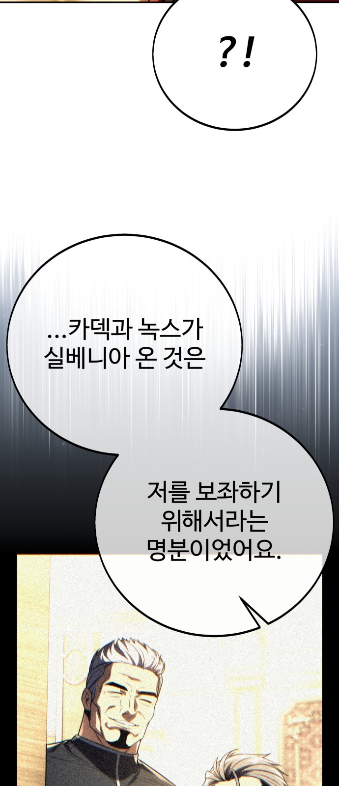 91 페이지