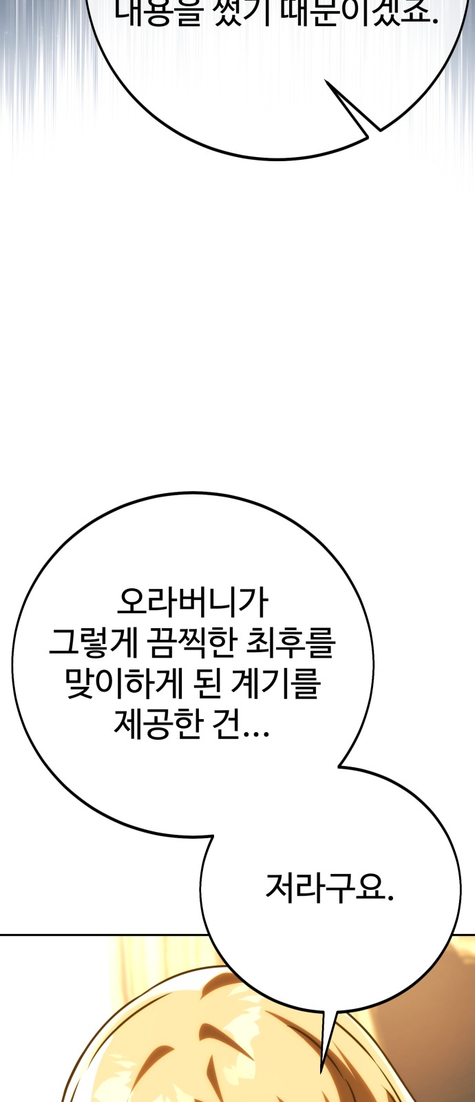 96 페이지