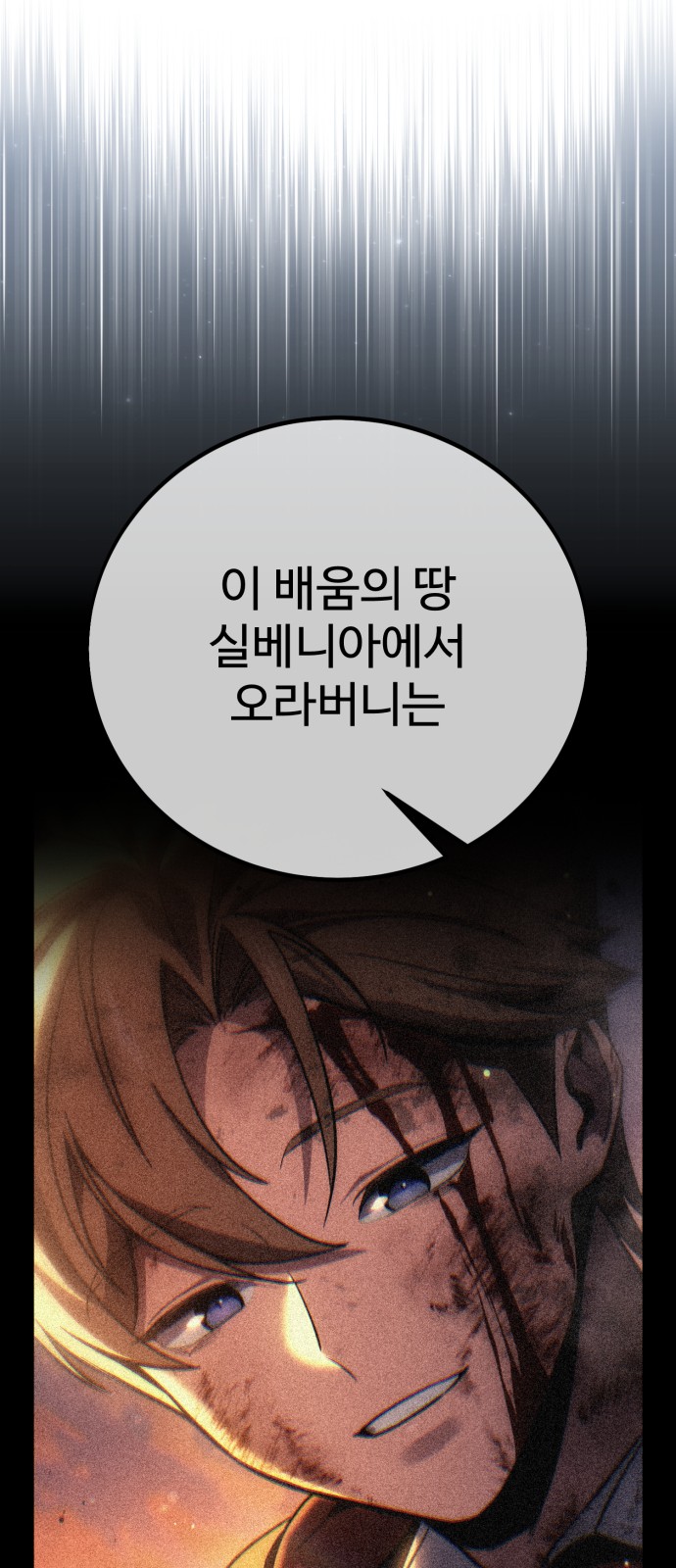 99 페이지