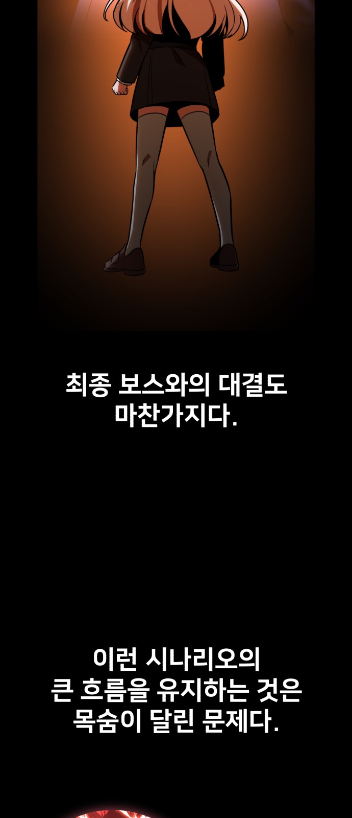 101 페이지